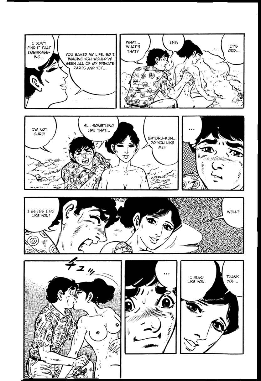 Page 43 Chapter 22 Survival (SAITO Takao)