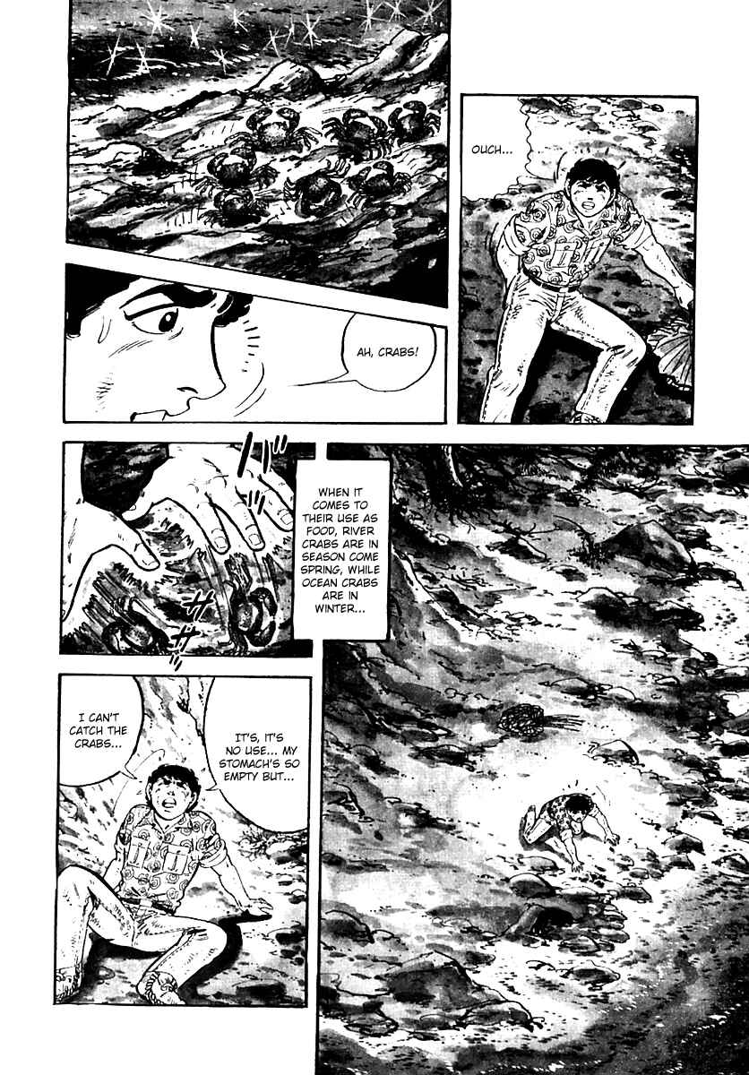 Page 5 Chapter 22 Survival (SAITO Takao)