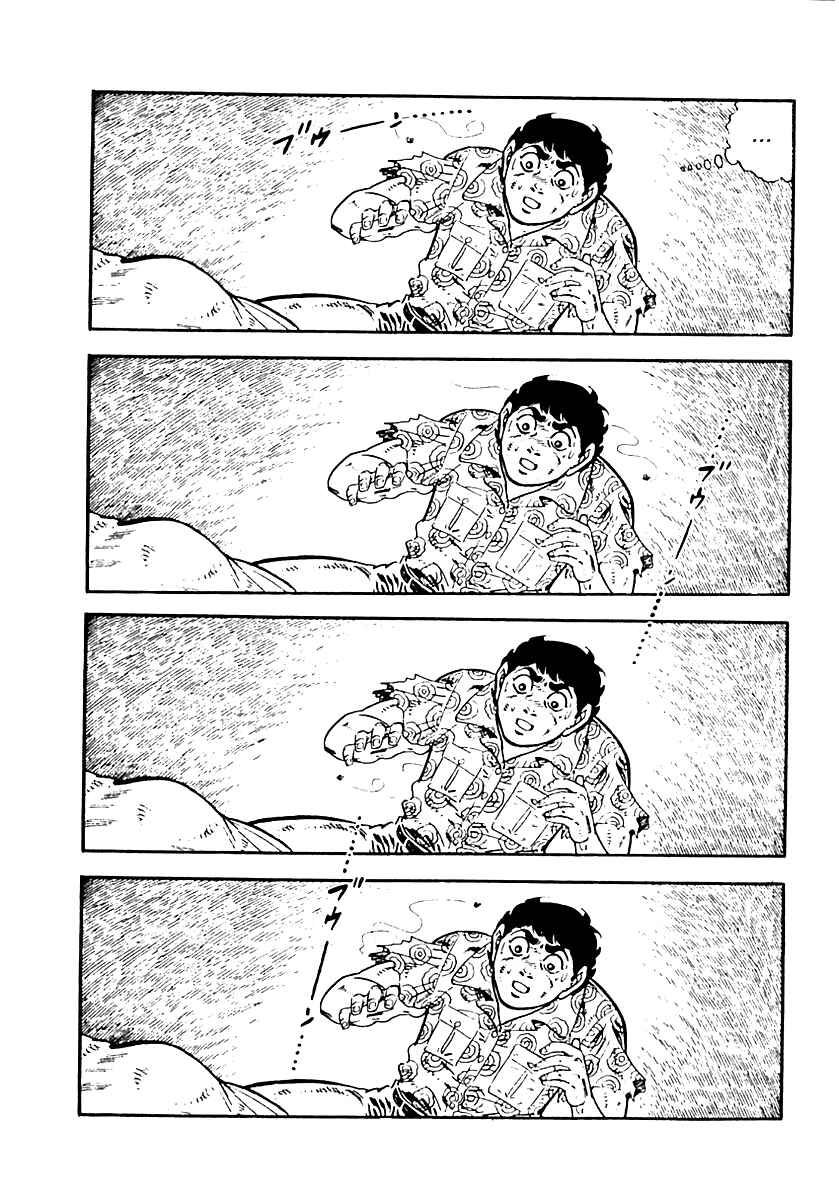 Page 52 Chapter 22 Survival (SAITO Takao)