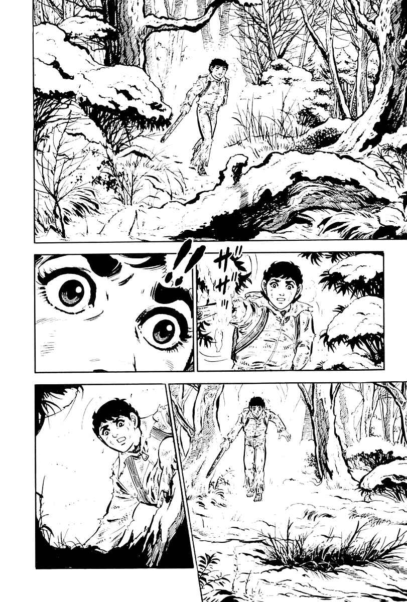 Page 10 Chapter 8 Survival (SAITO Takao)