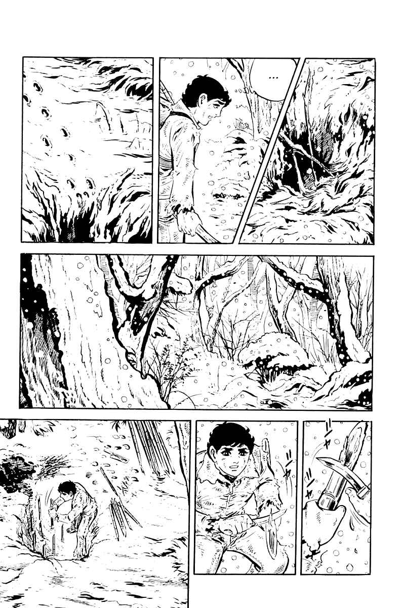 Page 3 Chapter 8 Survival (SAITO Takao)