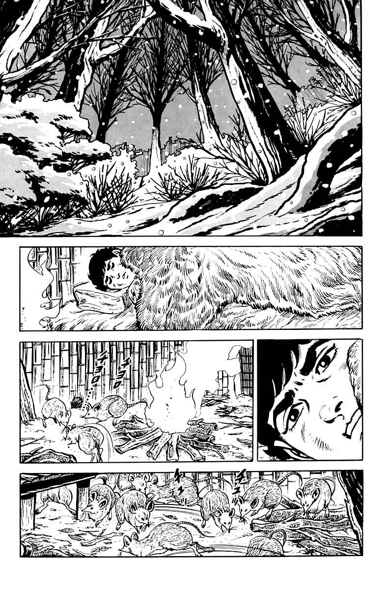 Page 64 Chapter 8 Survival (SAITO Takao)