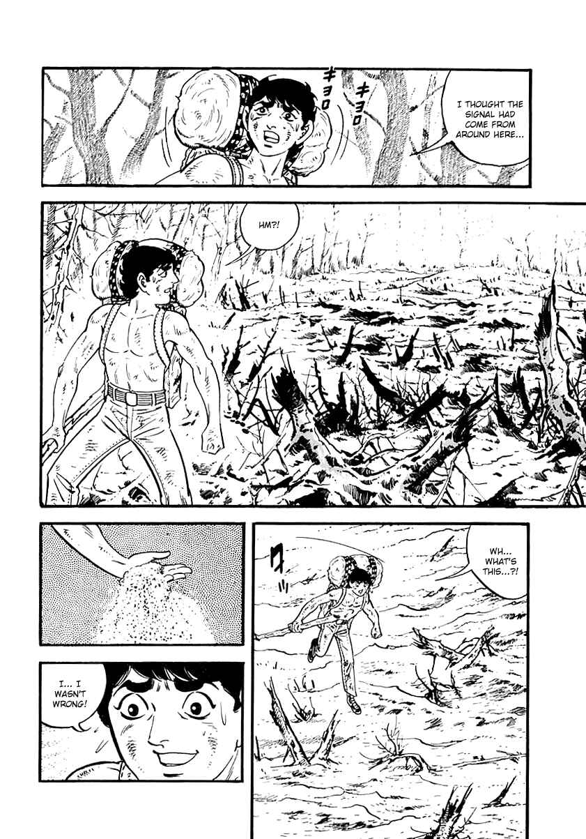 Page 8 Chapter 62 Survival (SAITO Takao)