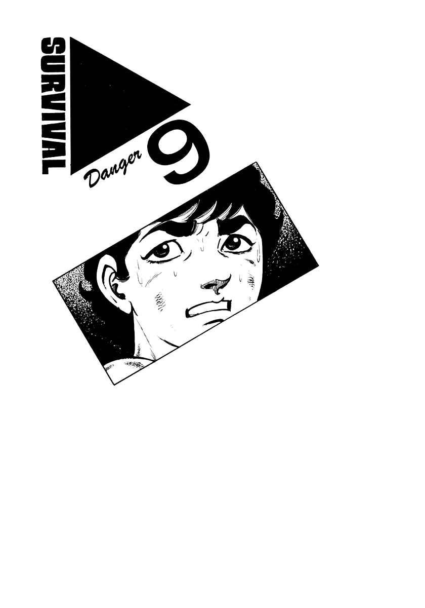 Page 1 Chapter 50 Survival (SAITO Takao)