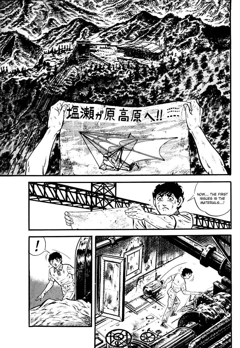 Page 14 Chapter 84 Survival (SAITO Takao)