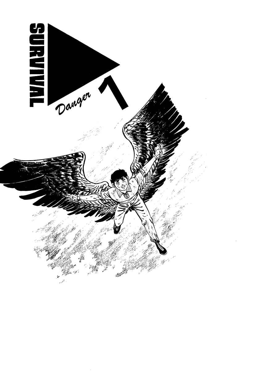 Page 5 Chapter 84 Survival (SAITO Takao)