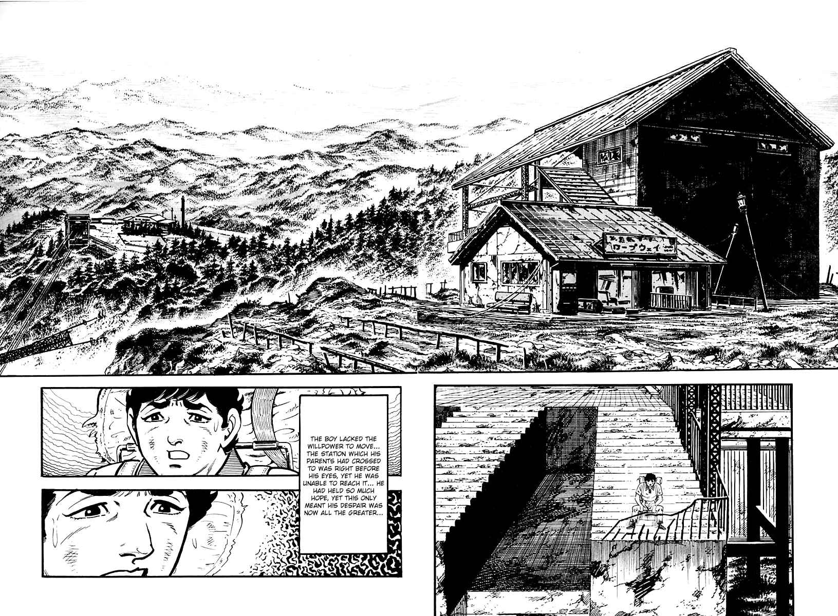 Page 6 Chapter 84 Survival (SAITO Takao)