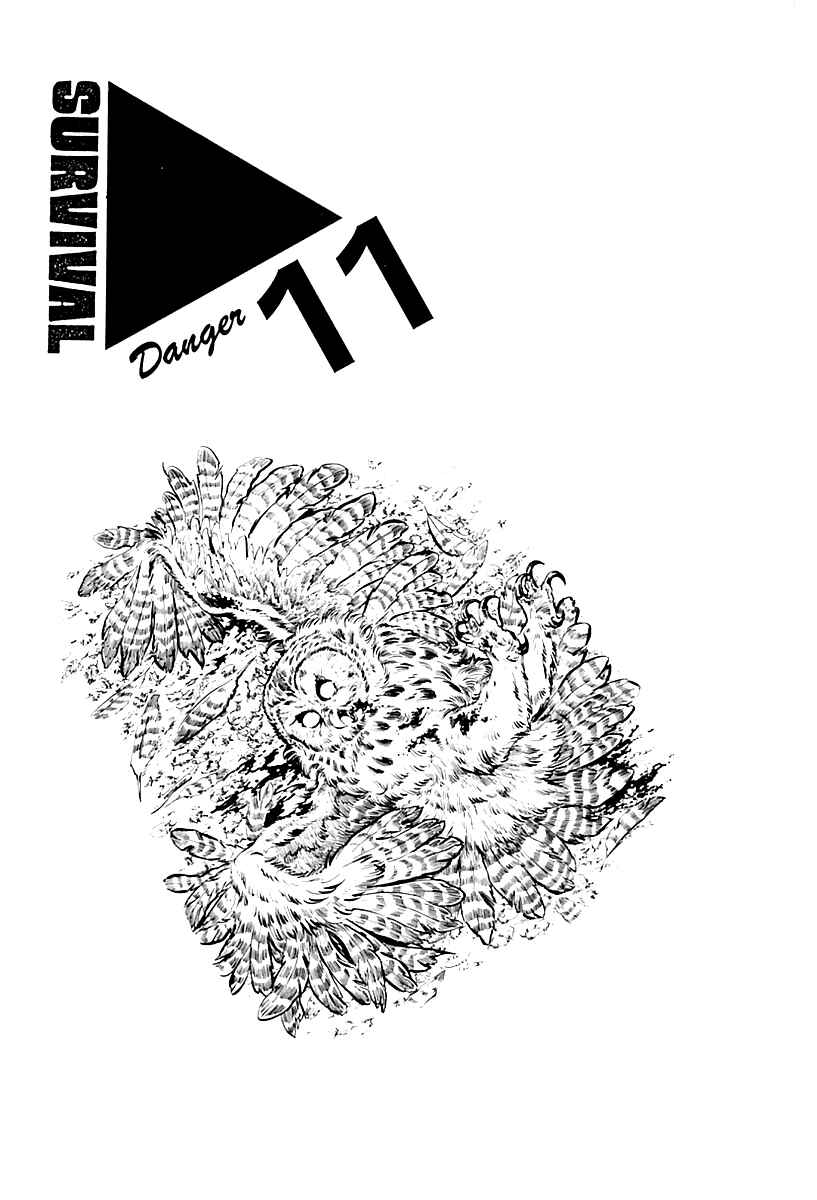 Page 1 Chapter 11 Survival (SAITO Takao)