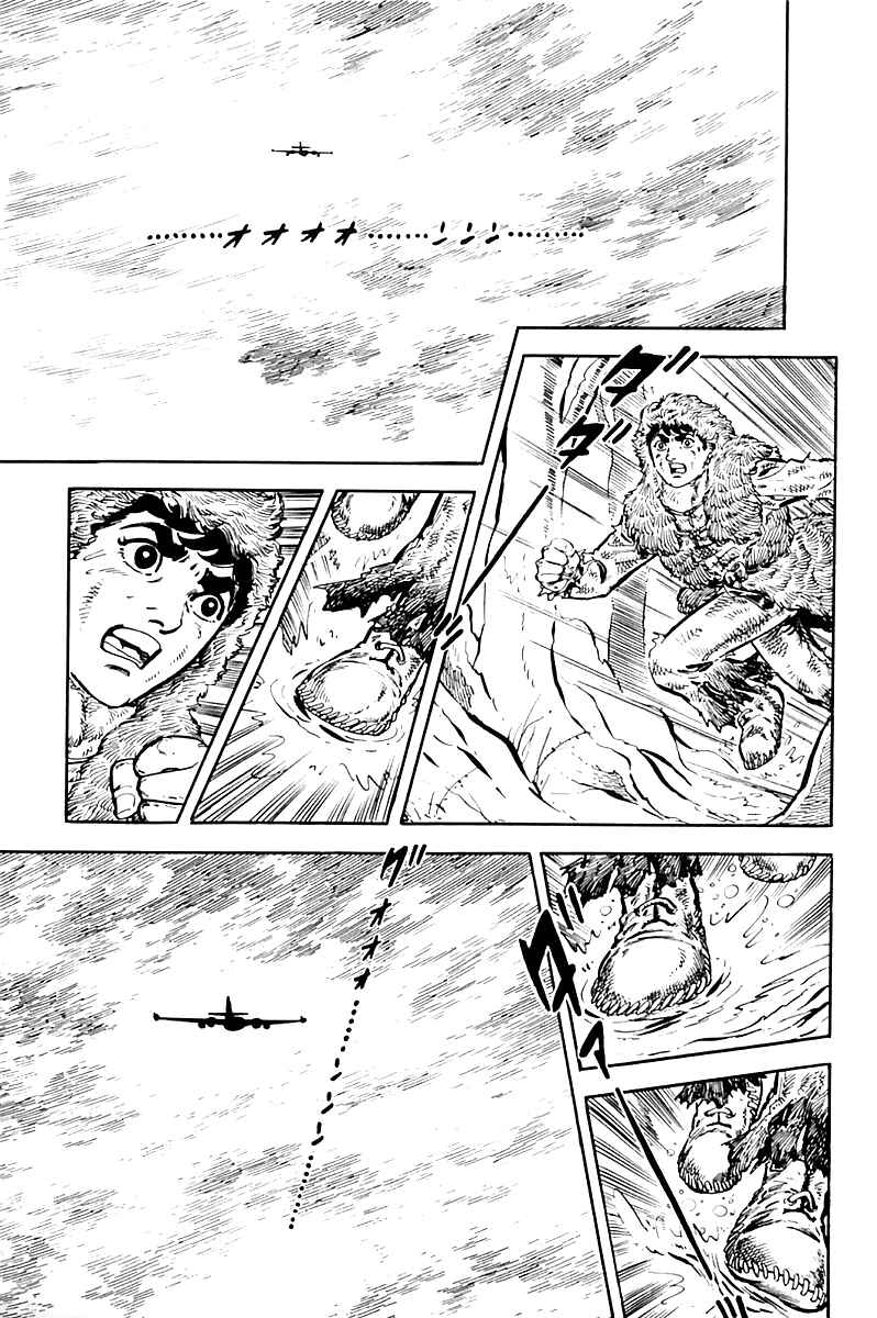 Page 33 Chapter 11 Survival (SAITO Takao)