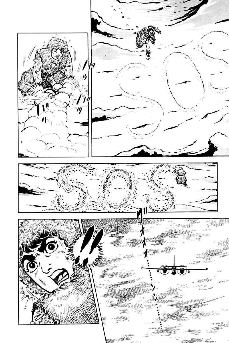 Page 34 Chapter 11 Survival (SAITO Takao)