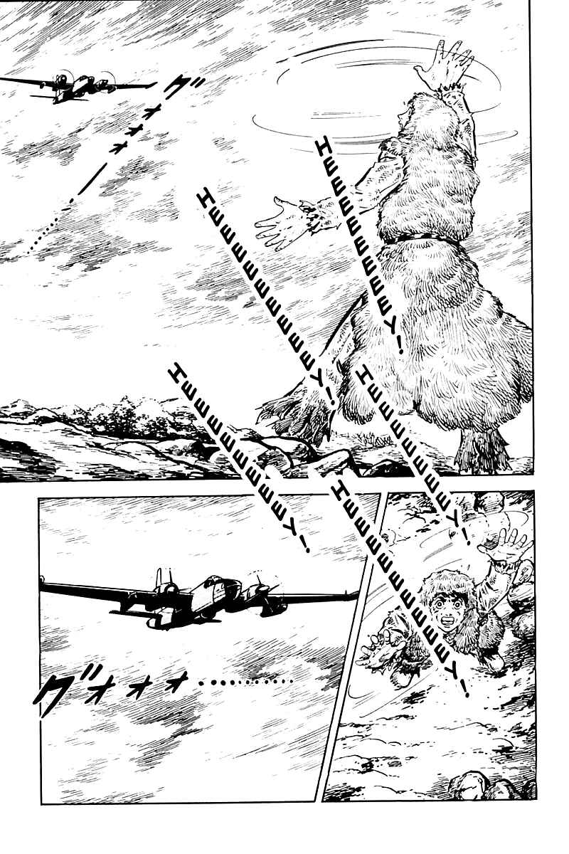 Page 35 Chapter 11 Survival (SAITO Takao)