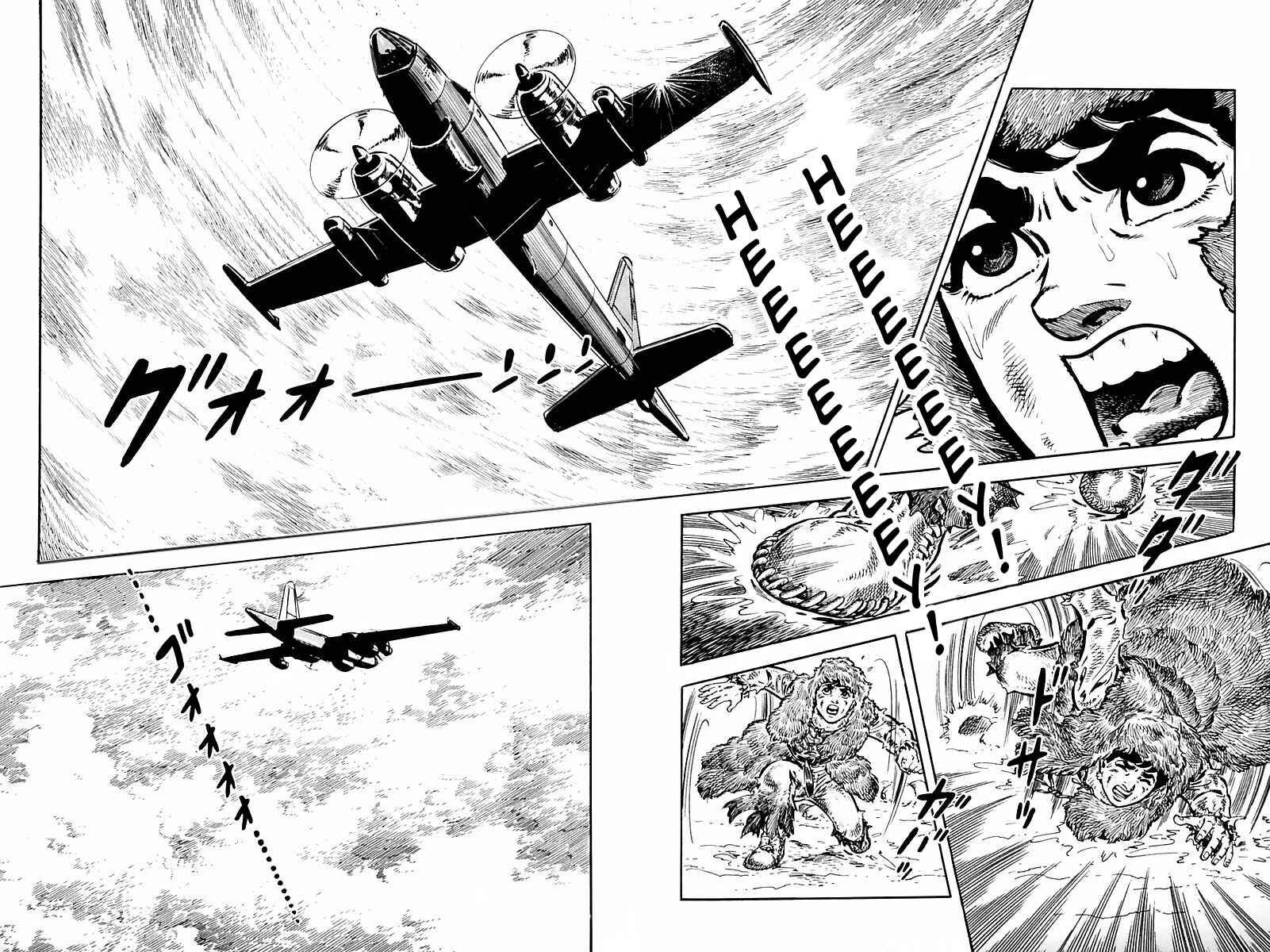 Page 38 Chapter 11 Survival (SAITO Takao)