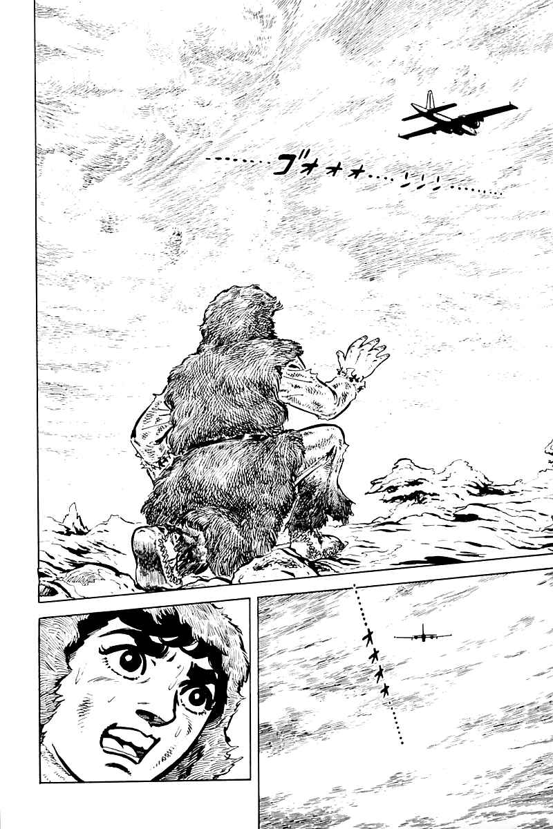 Page 39 Chapter 11 Survival (SAITO Takao)
