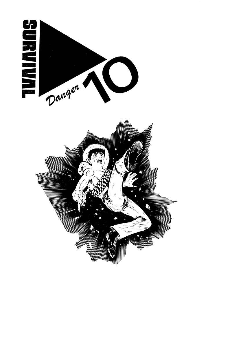 Page 1 Chapter 40 Survival (SAITO Takao)