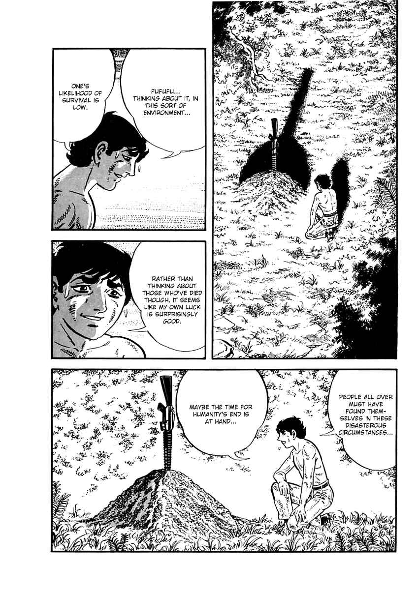 Page 5 Chapter 45 Survival (SAITO Takao)