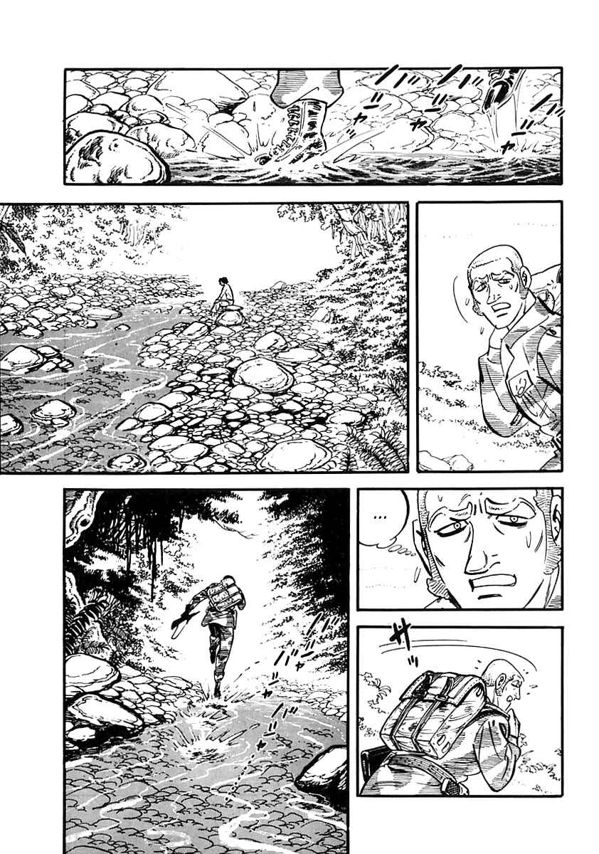 Page 14 Chapter 44 Survival (SAITO Takao)