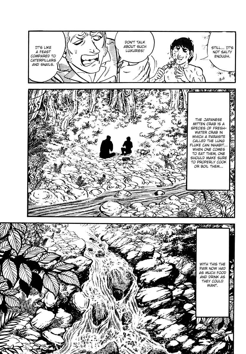 Page 3 Chapter 44 Survival (SAITO Takao)