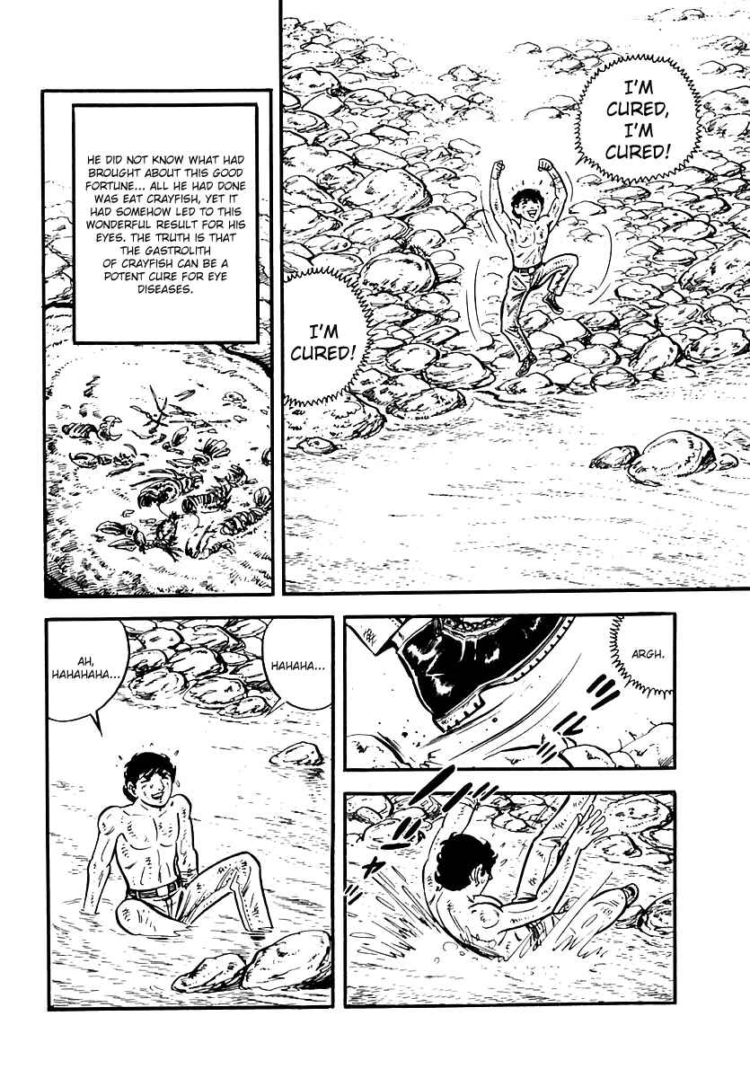 Page 32 Chapter 44 Survival (SAITO Takao)