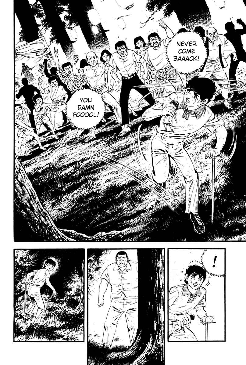 Page 17 Chapter 106 Survival (SAITO Takao)