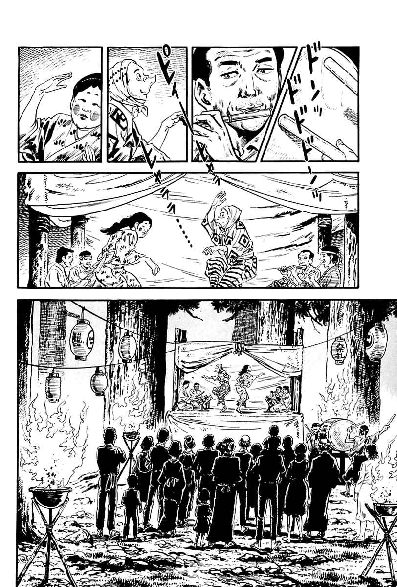 Page 7 Chapter 106 Survival (SAITO Takao)