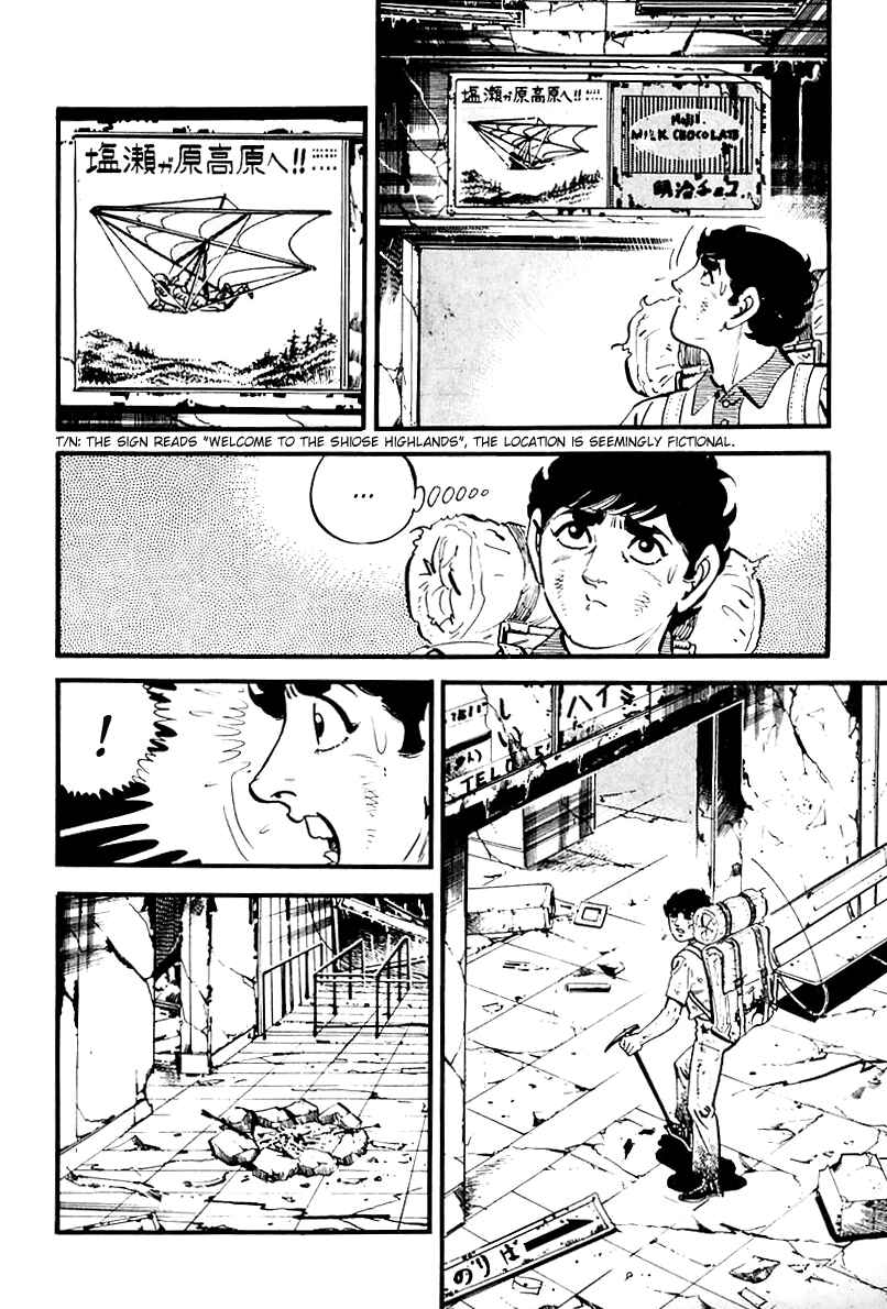 Page 14 Chapter 83 Survival (SAITO Takao)