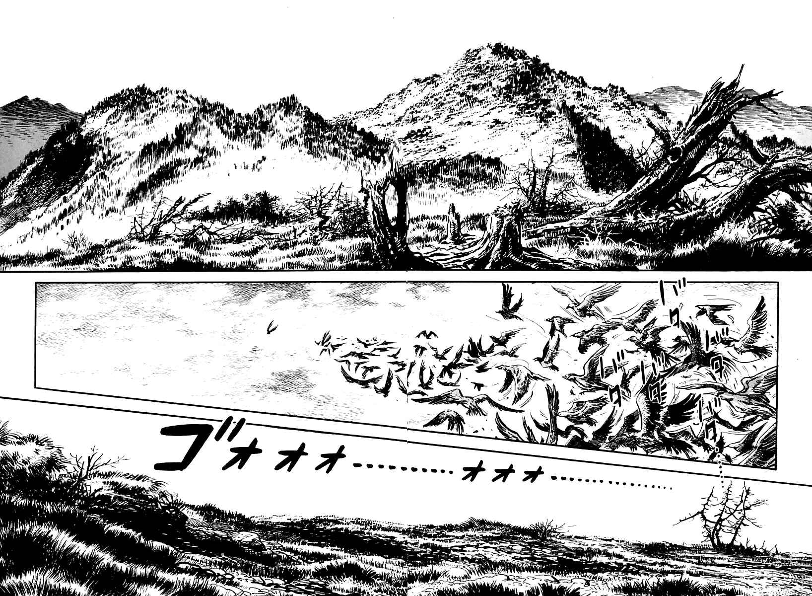 Page 2 Chapter 83 Survival (SAITO Takao)