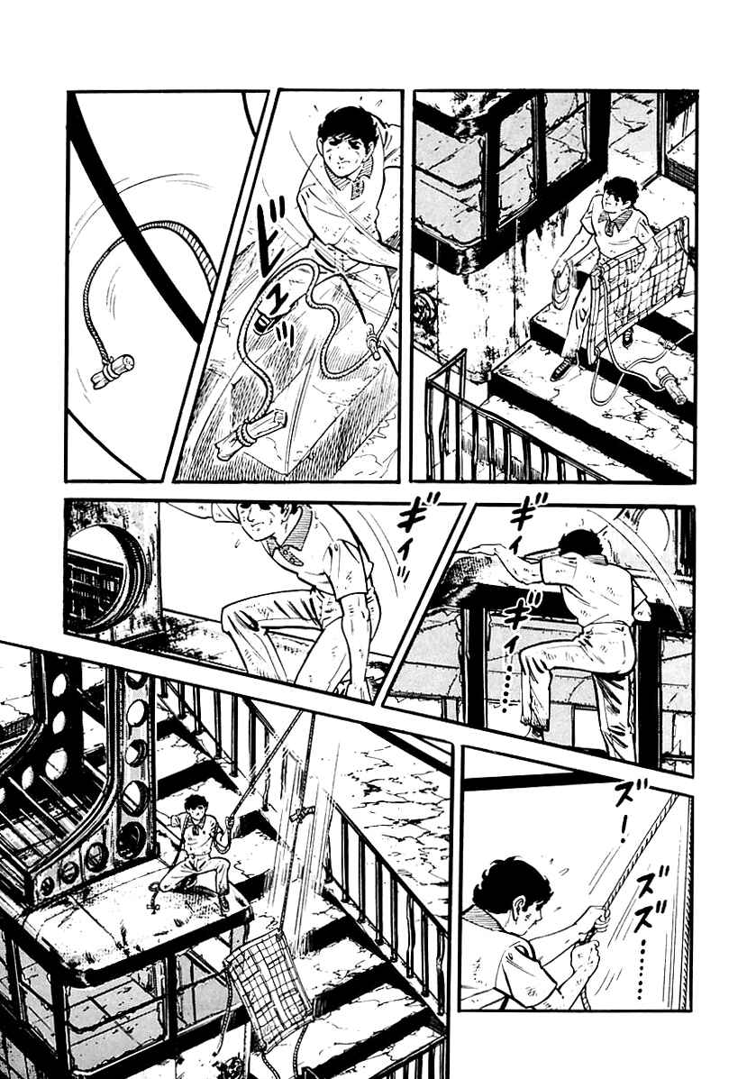 Page 23 Chapter 83 Survival (SAITO Takao)