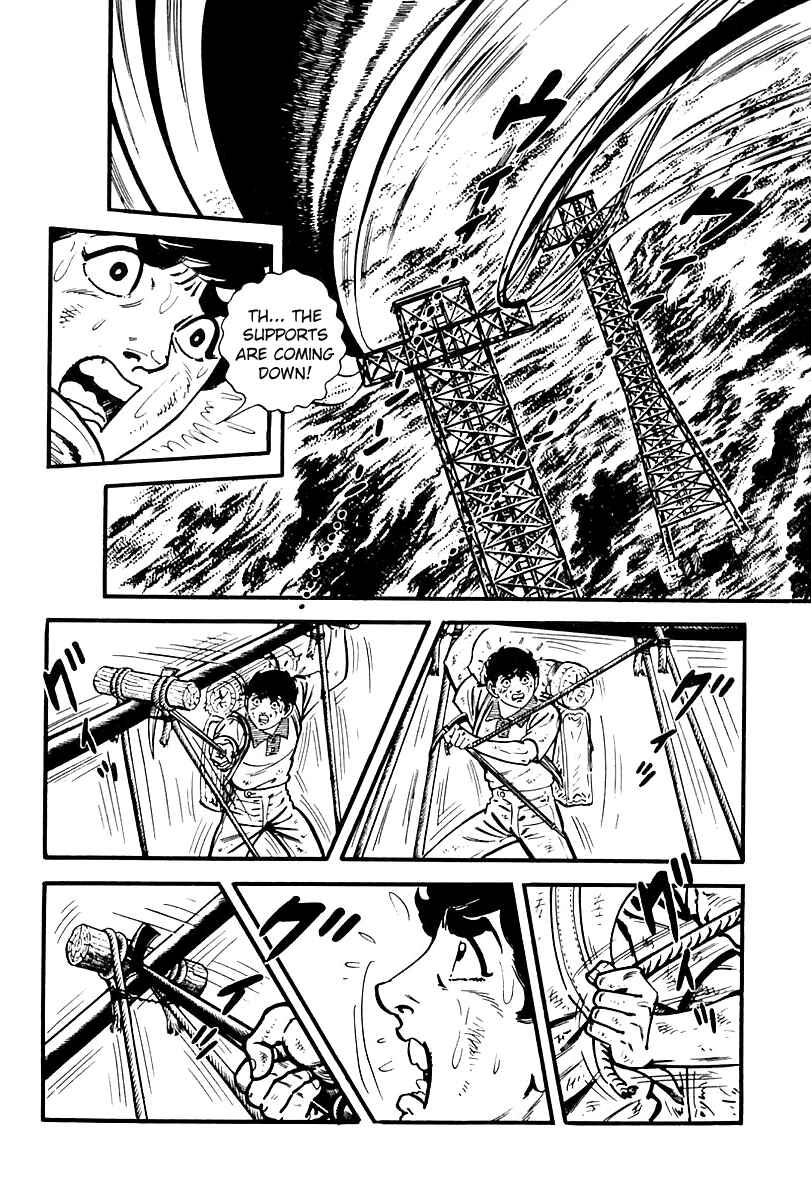 Page 39 Chapter 83 Survival (SAITO Takao)