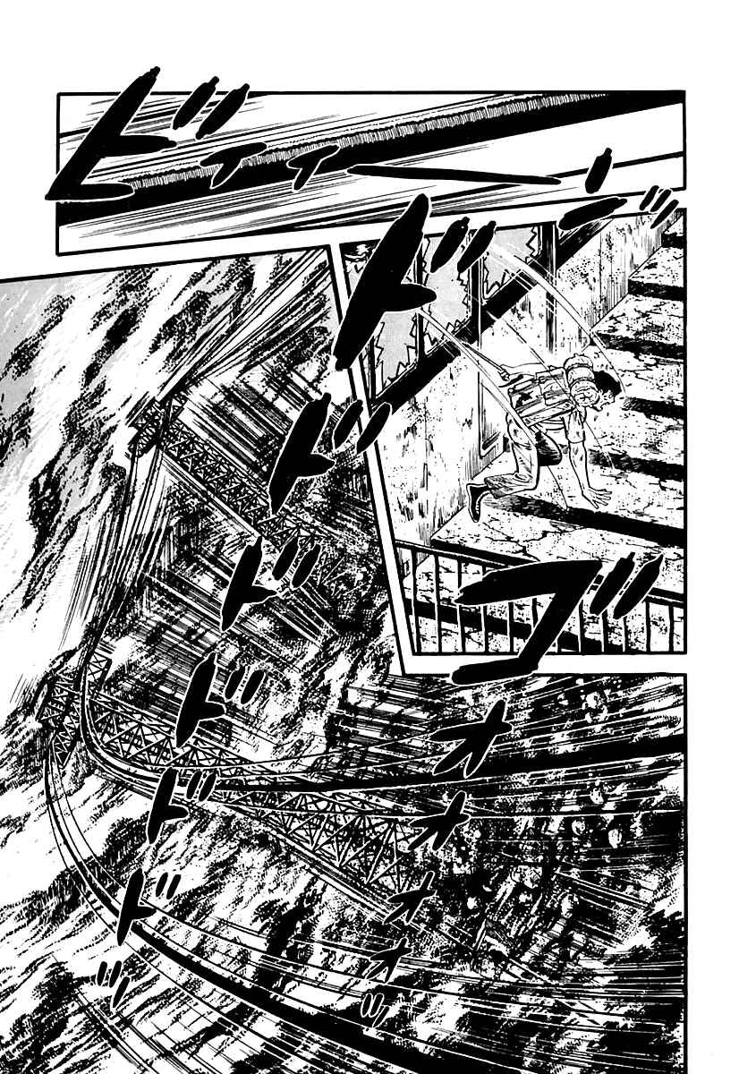Page 42 Chapter 83 Survival (SAITO Takao)
