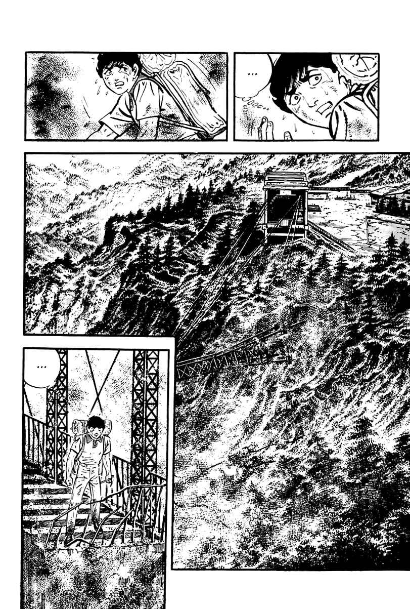 Page 45 Chapter 83 Survival (SAITO Takao)