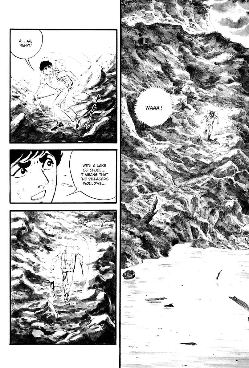 Page 6 Chapter 88 Survival (SAITO Takao)