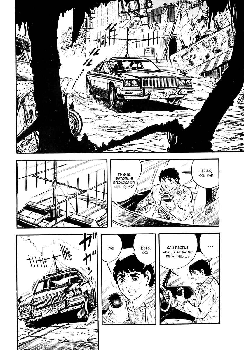 Page 15 Chapter 32 Survival (SAITO Takao)