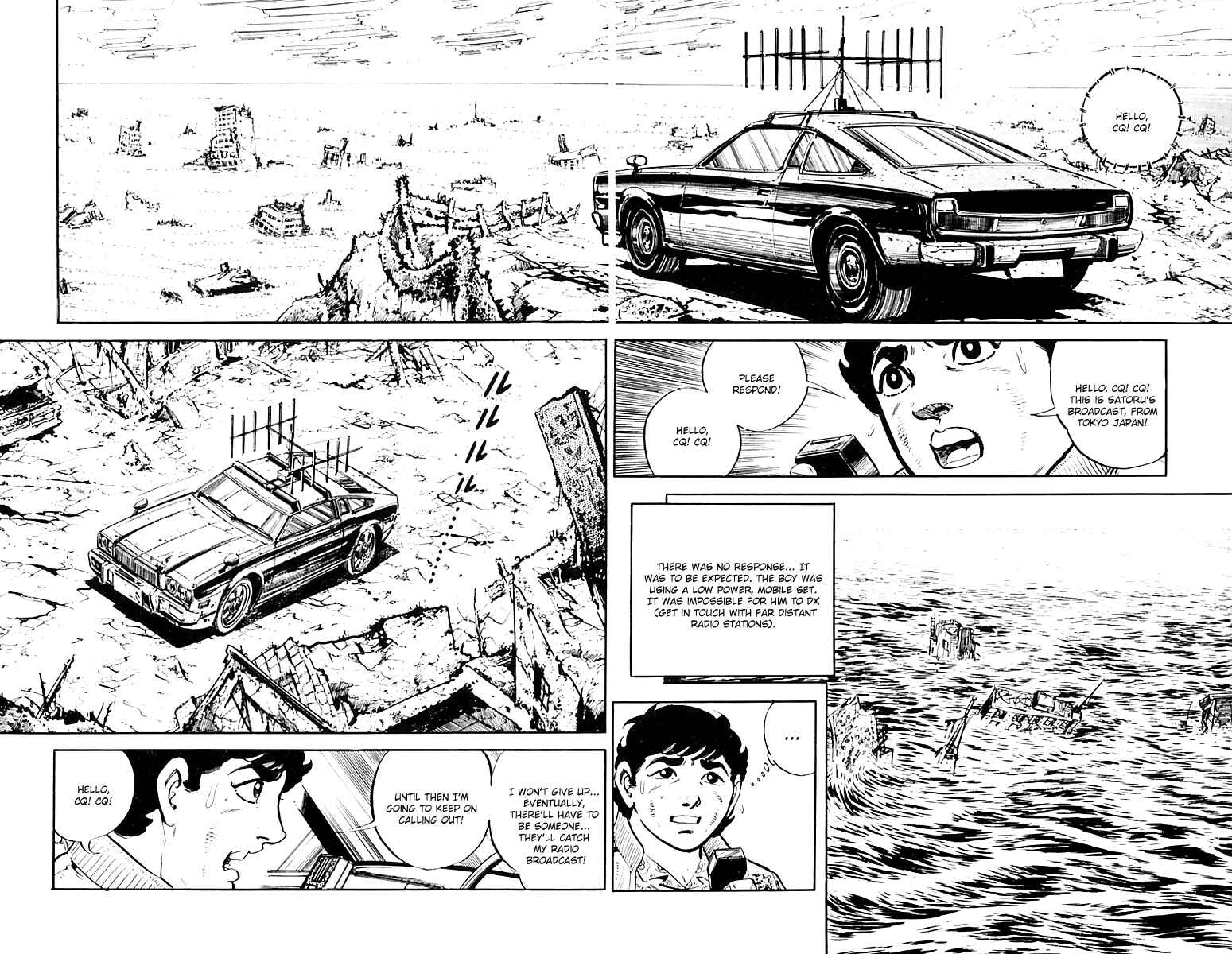 Page 17 Chapter 32 Survival (SAITO Takao)