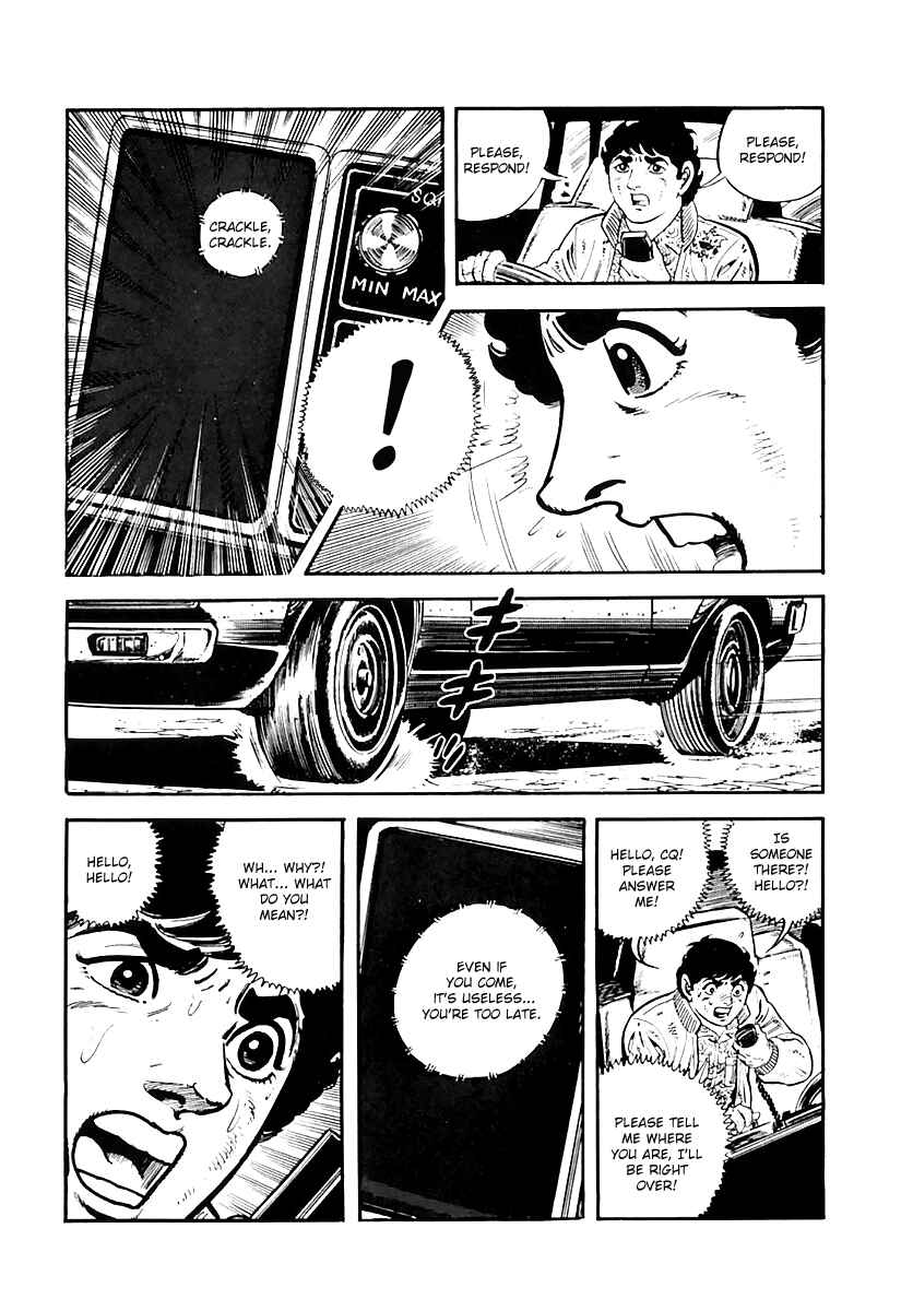 Page 18 Chapter 32 Survival (SAITO Takao)