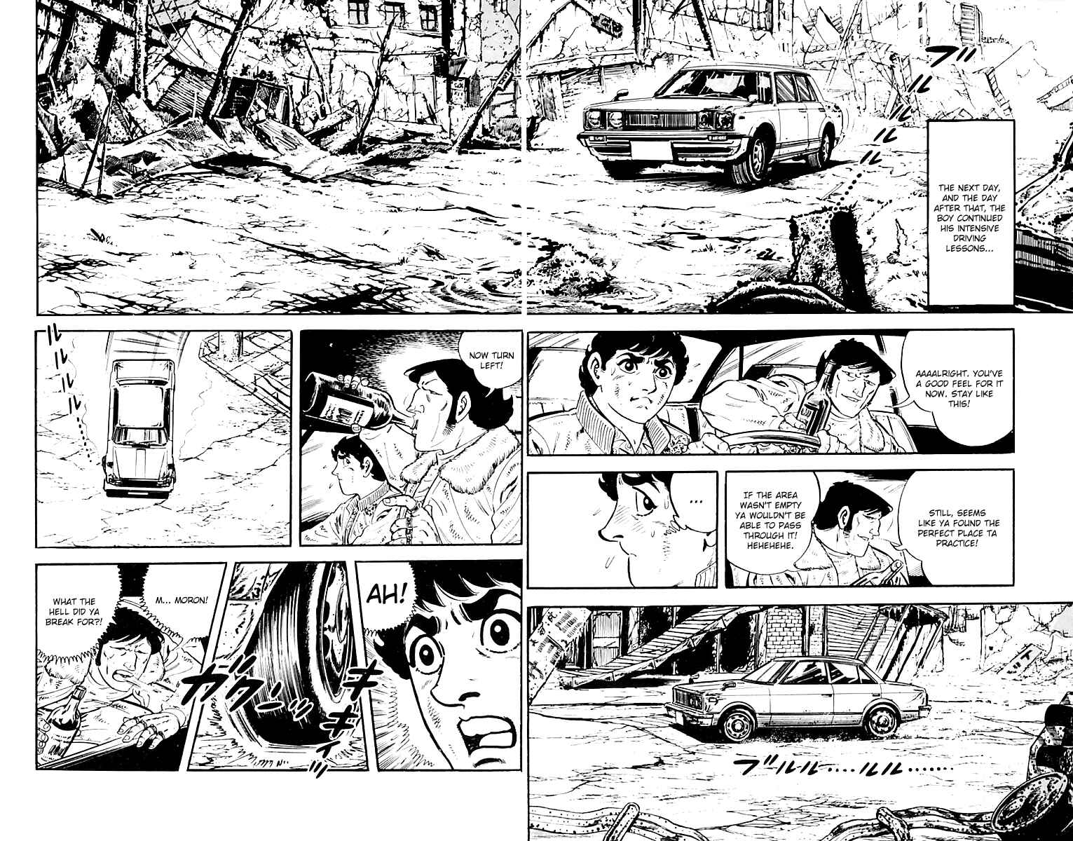 Page 2 Chapter 32 Survival (SAITO Takao)