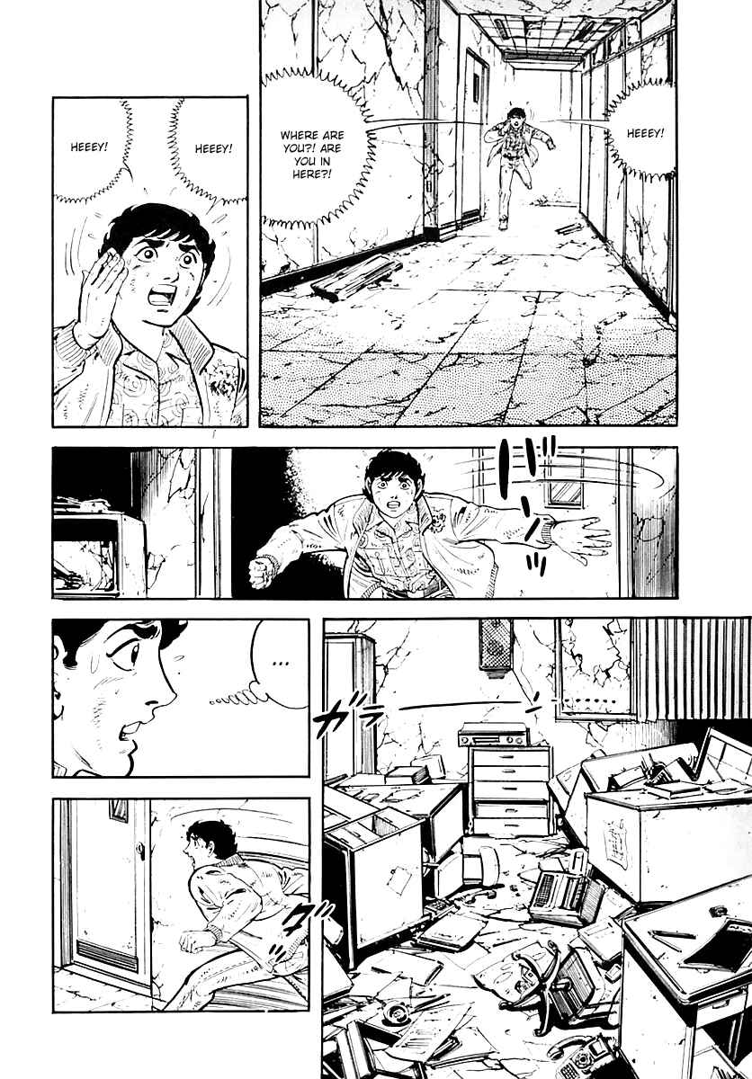 Page 22 Chapter 32 Survival (SAITO Takao)