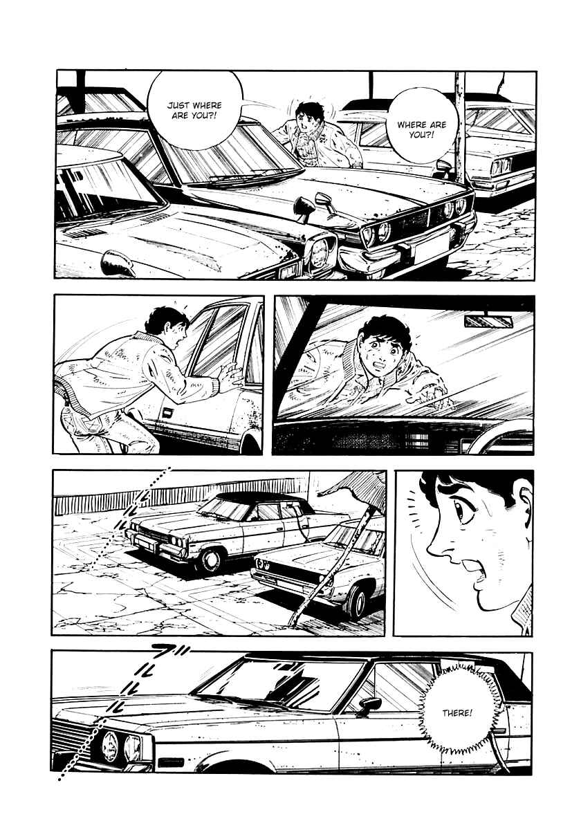 Page 25 Chapter 32 Survival (SAITO Takao)