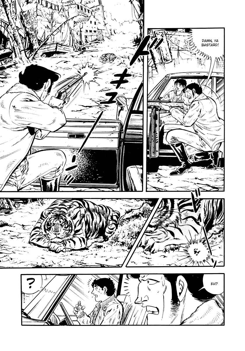 Page 4 Chapter 32 Survival (SAITO Takao)
