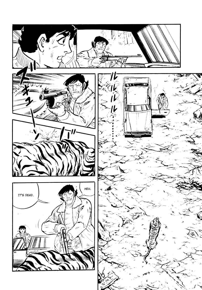 Page 5 Chapter 32 Survival (SAITO Takao)