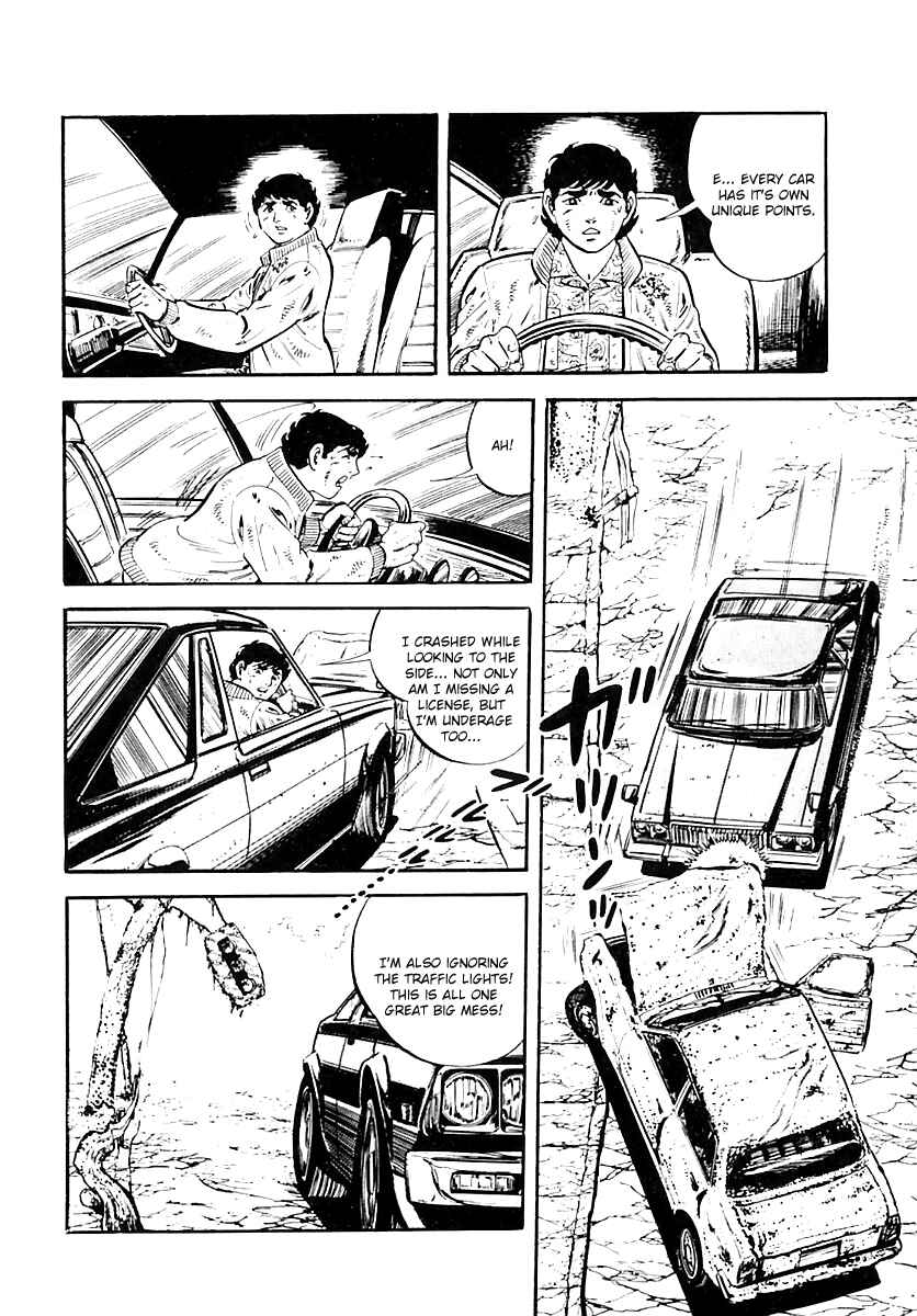 Page 9 Chapter 32 Survival (SAITO Takao)