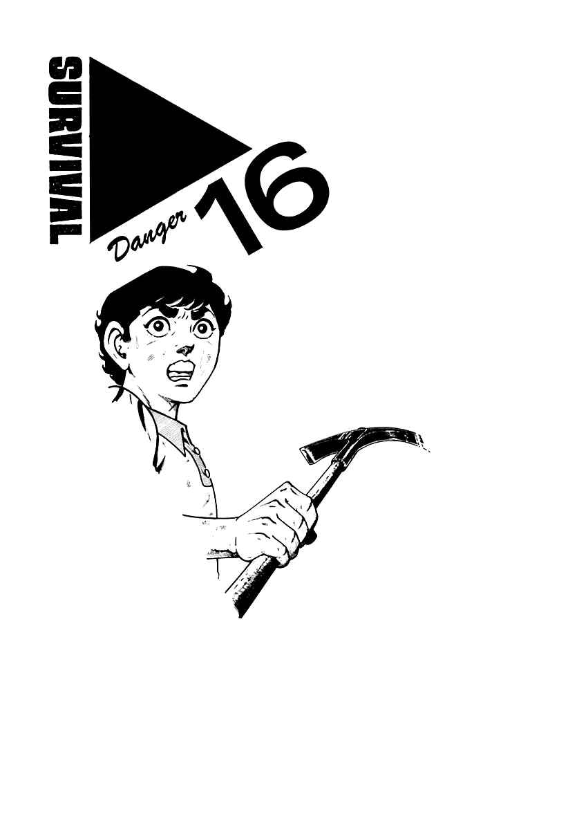 Page 1 Chapter 99 Survival (SAITO Takao)