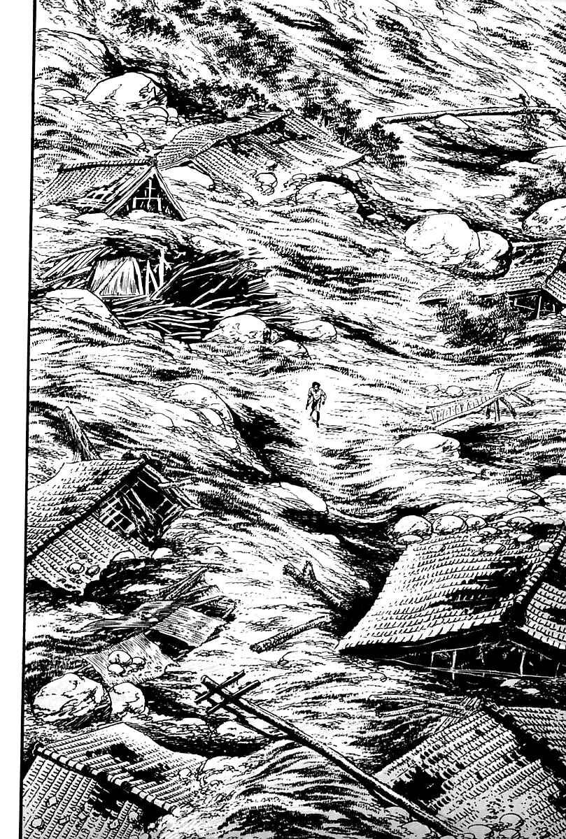 Page 2 Chapter 99 Survival (SAITO Takao)