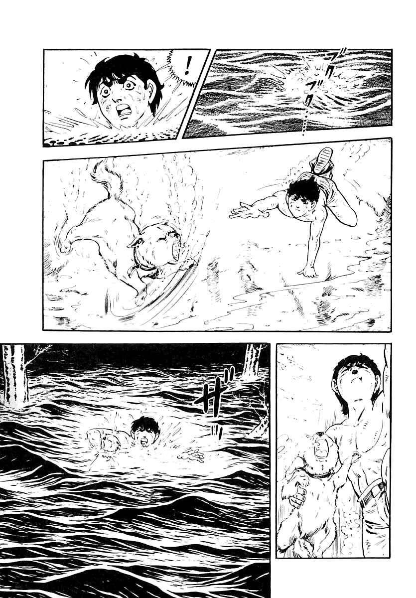 Page 18 Chapter 59 Survival (SAITO Takao)