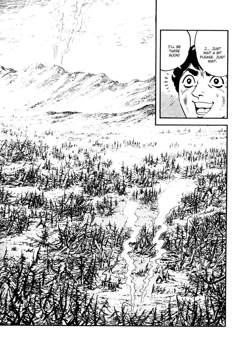 Page 34 Chapter 59 Survival (SAITO Takao)