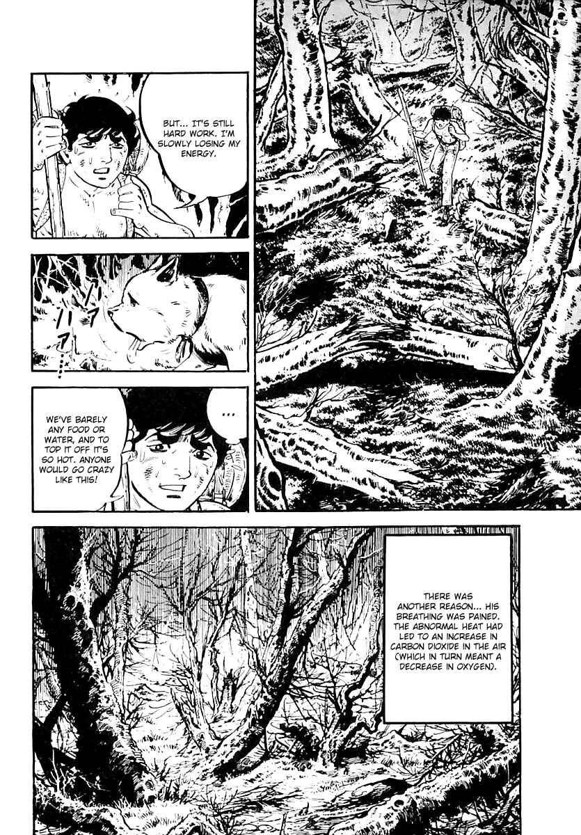 Page 6 Chapter 59 Survival (SAITO Takao)