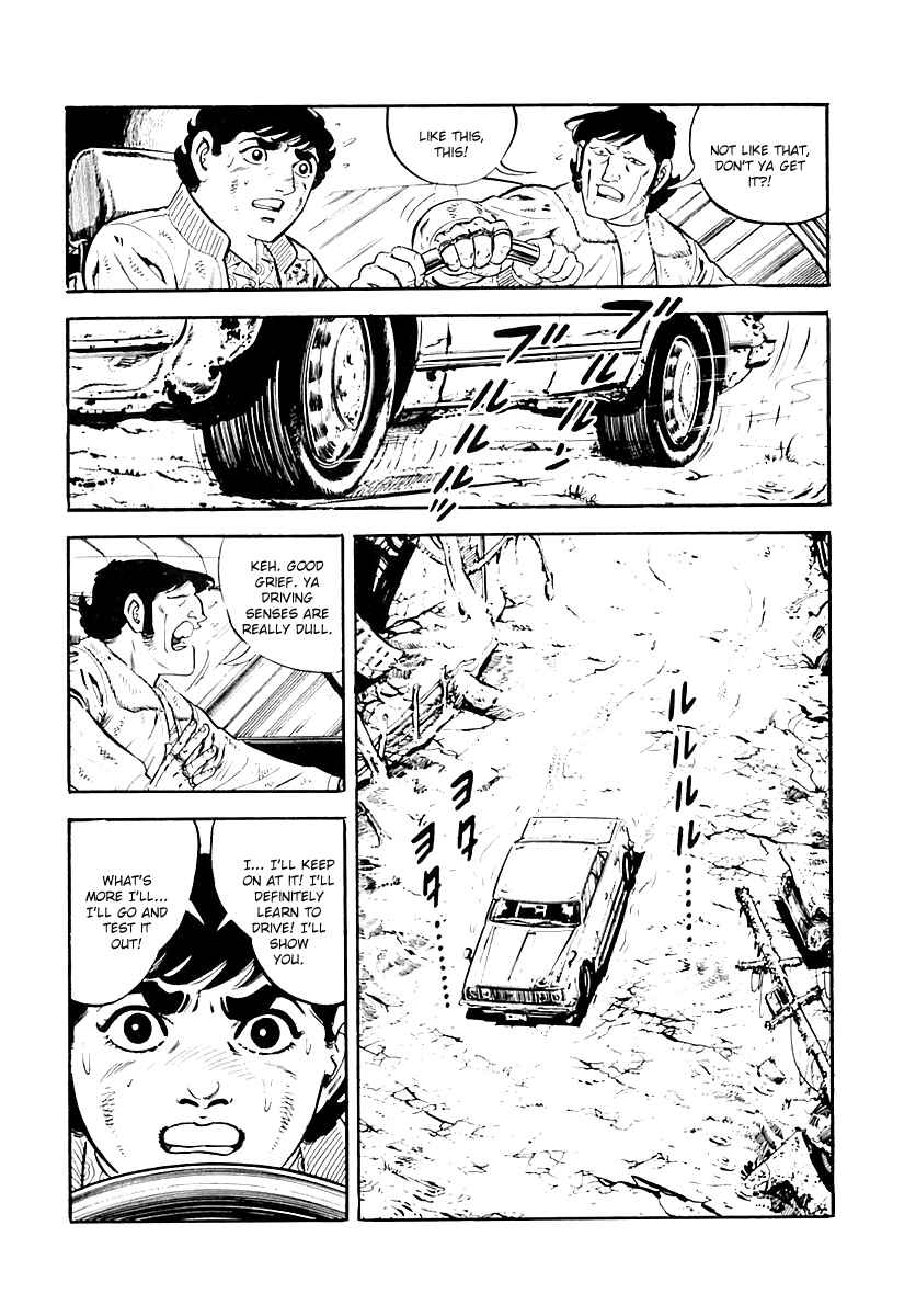 Page 21 Chapter 31 Survival (SAITO Takao)