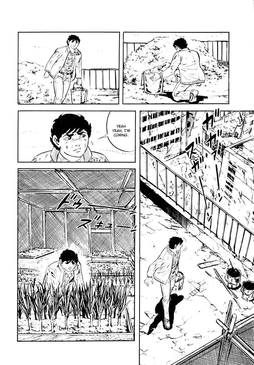 Page 7 Chapter 31 Survival (SAITO Takao)