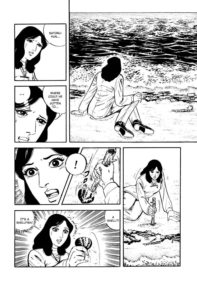 Page 14 Chapter 17 Survival (SAITO Takao)