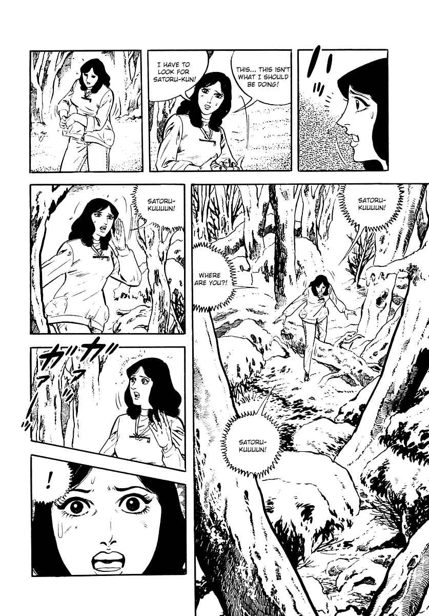 Page 16 Chapter 17 Survival (SAITO Takao)