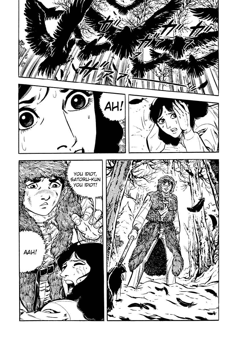Page 20 Chapter 17 Survival (SAITO Takao)